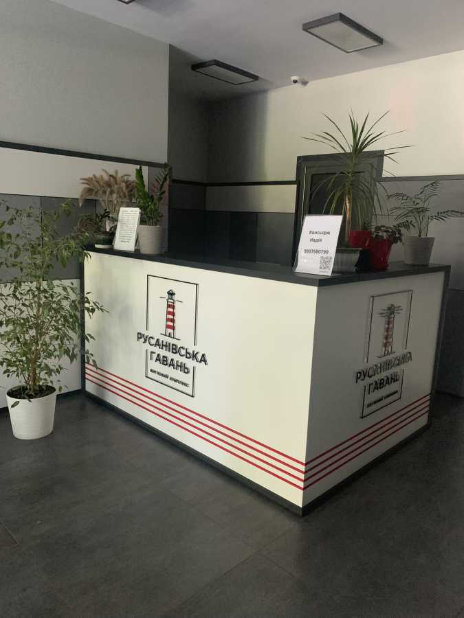 Продажа 2-комнатной квартиры 85 м², Никольско-Слободская ул., 10