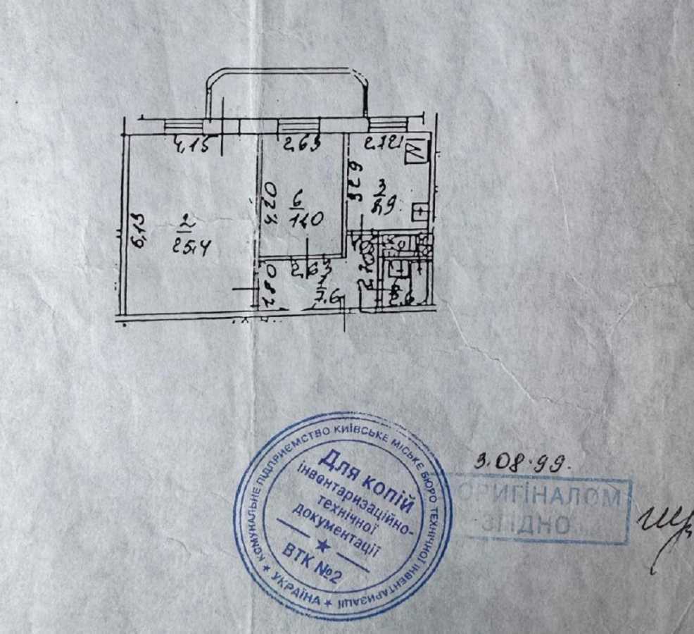 Продажа 2-комнатной квартиры 59 м², Азербайджанская ул., 16/3