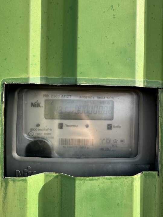 Продажа дома 484.4 м², Константина Непопа ул., 10