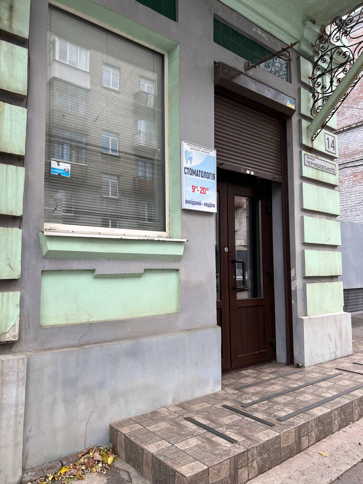 Продаж комерції 26 м², Чернишевського вул., 21
