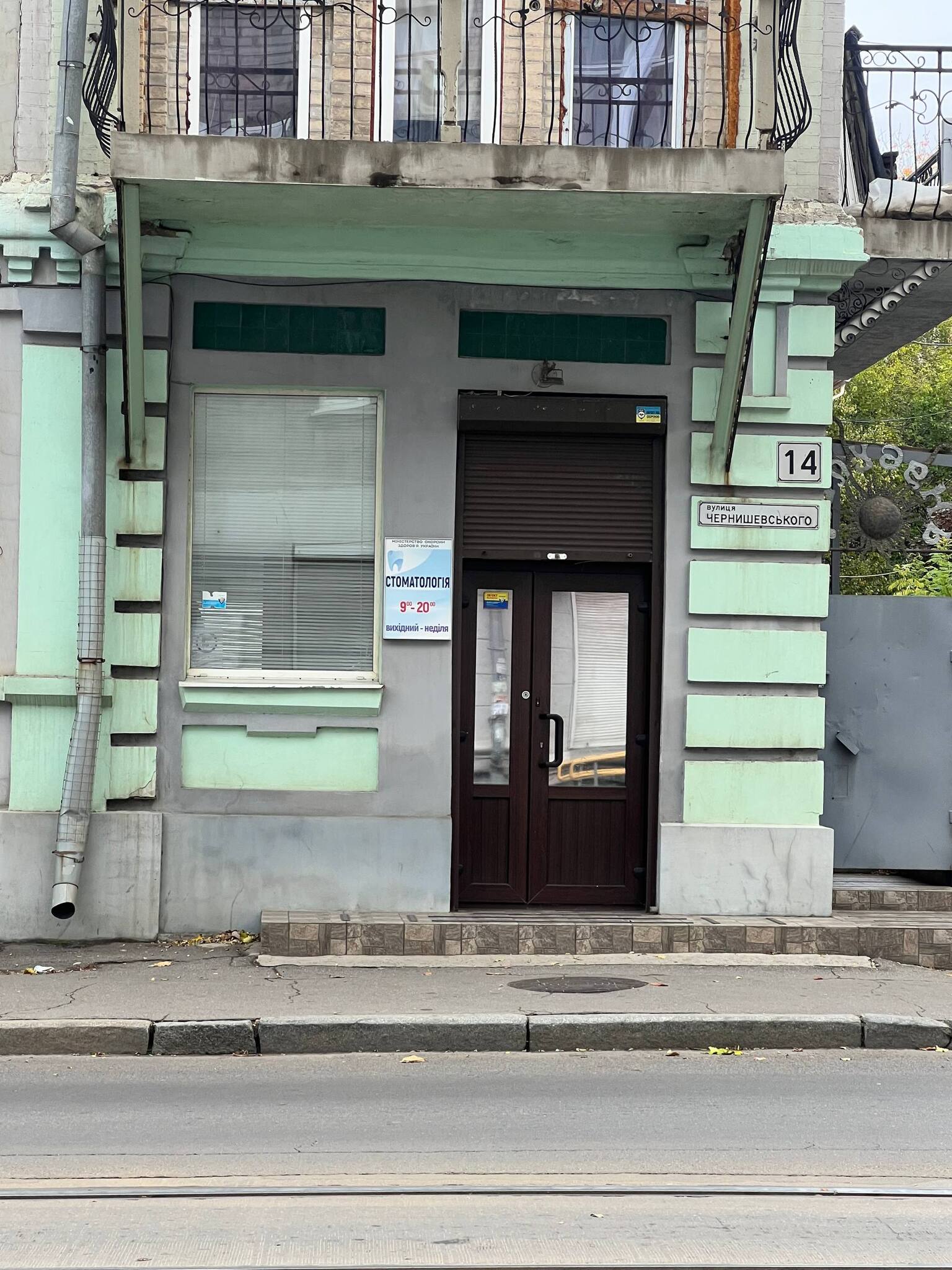 Продаж комерції 26 м², Чернишевського вул., 21