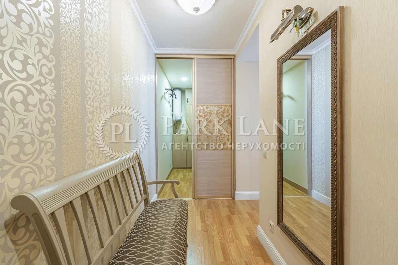 Продажа 2-комнатной квартиры 96 м², Николая Бажана просп., 1М