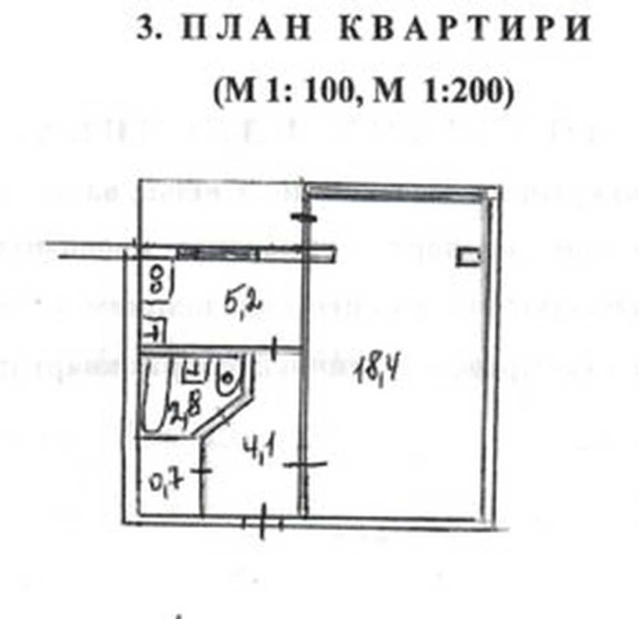 Продажа 1-комнатной квартиры 31.92 м², Полковая ул., 55