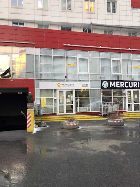 Продажа офиса 65 м², Александра Мишуги ул., 10