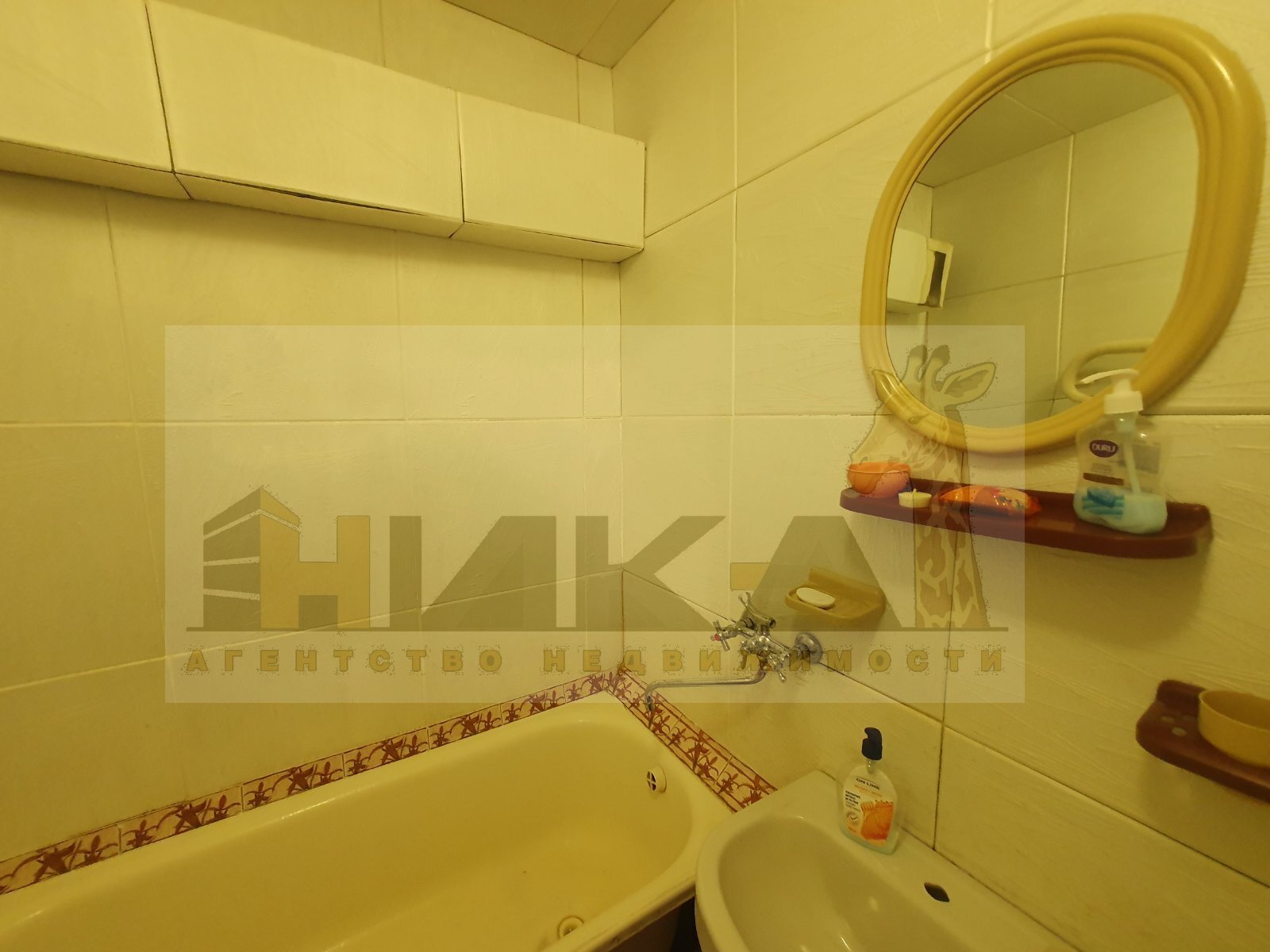 Продажа 2-комнатной квартиры 52 м²