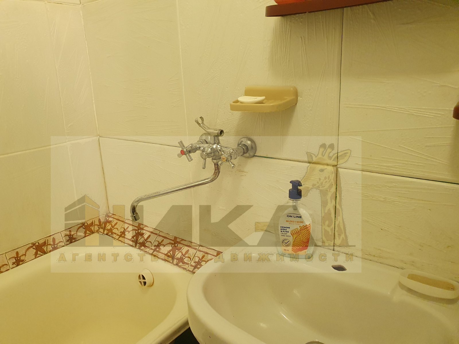 Продажа 2-комнатной квартиры 52 м²