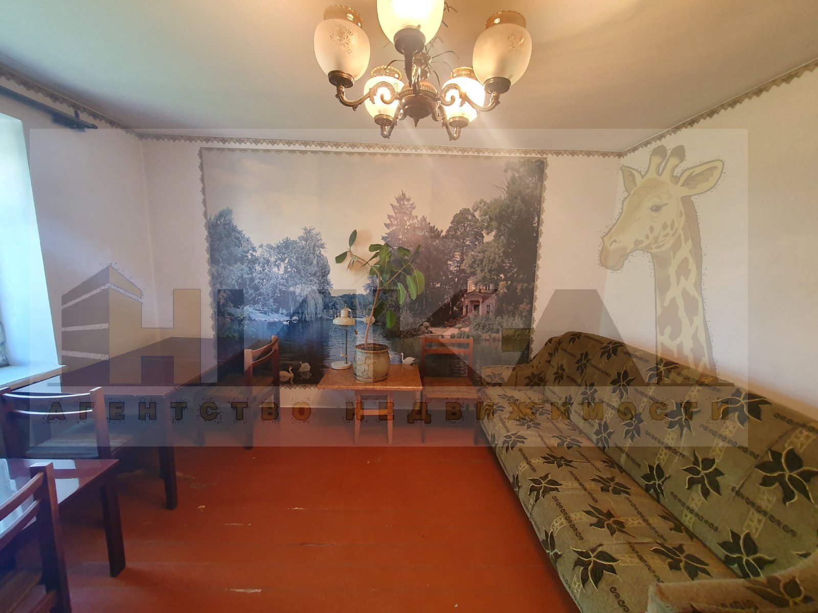 Продажа 2-комнатной квартиры 52 м²