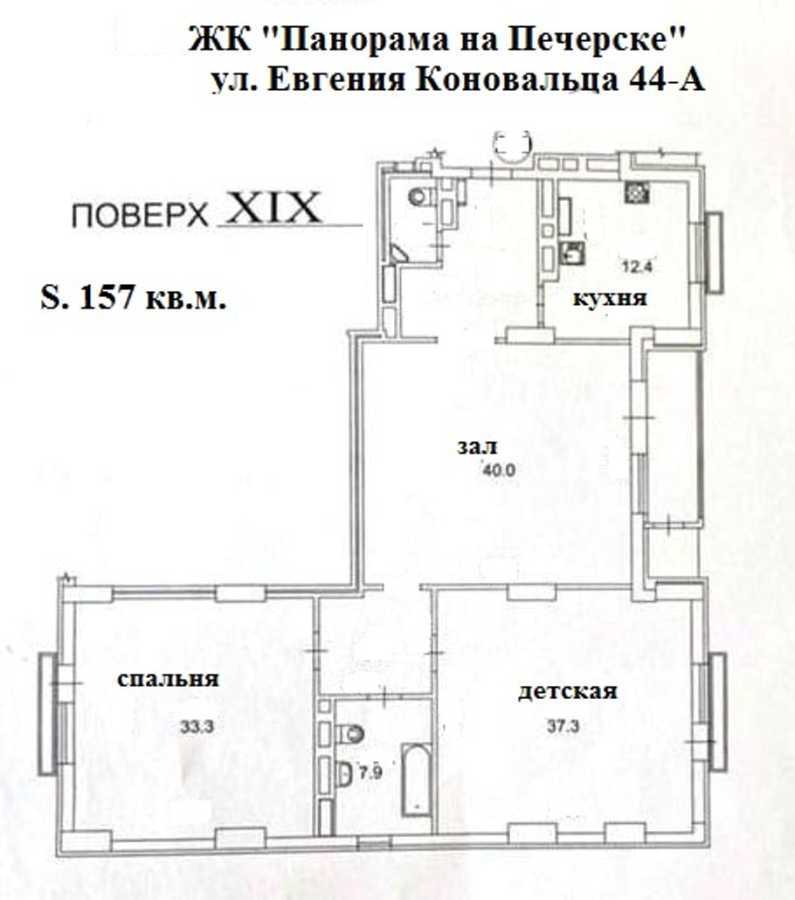 Аренда 3-комнатной квартиры 157 м², Евгения Коновальца ул., 44А