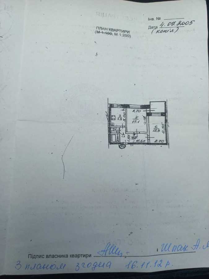 Продажа 2-комнатной квартиры 48.5 м², Данилы Нечая ул., 23