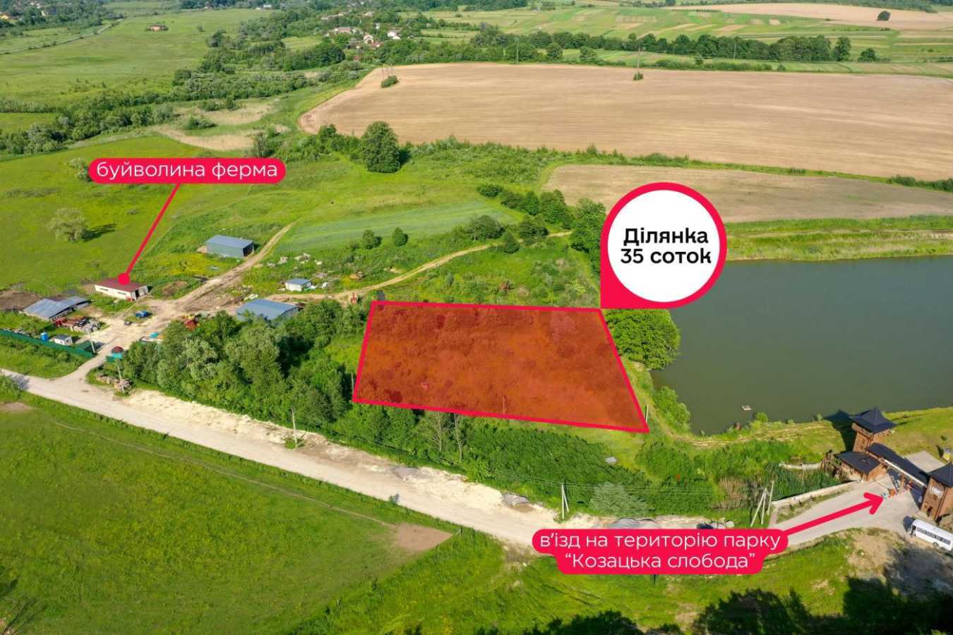 Продажа участка для личного сельского хозяйства 35 соток, Тараса Шевченко ул.