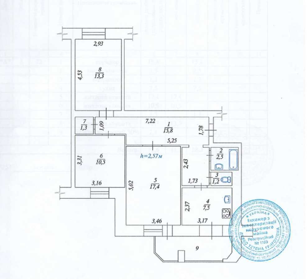 Продаж 3-кімнатної квартири 72 м², Астраханська вул., 3