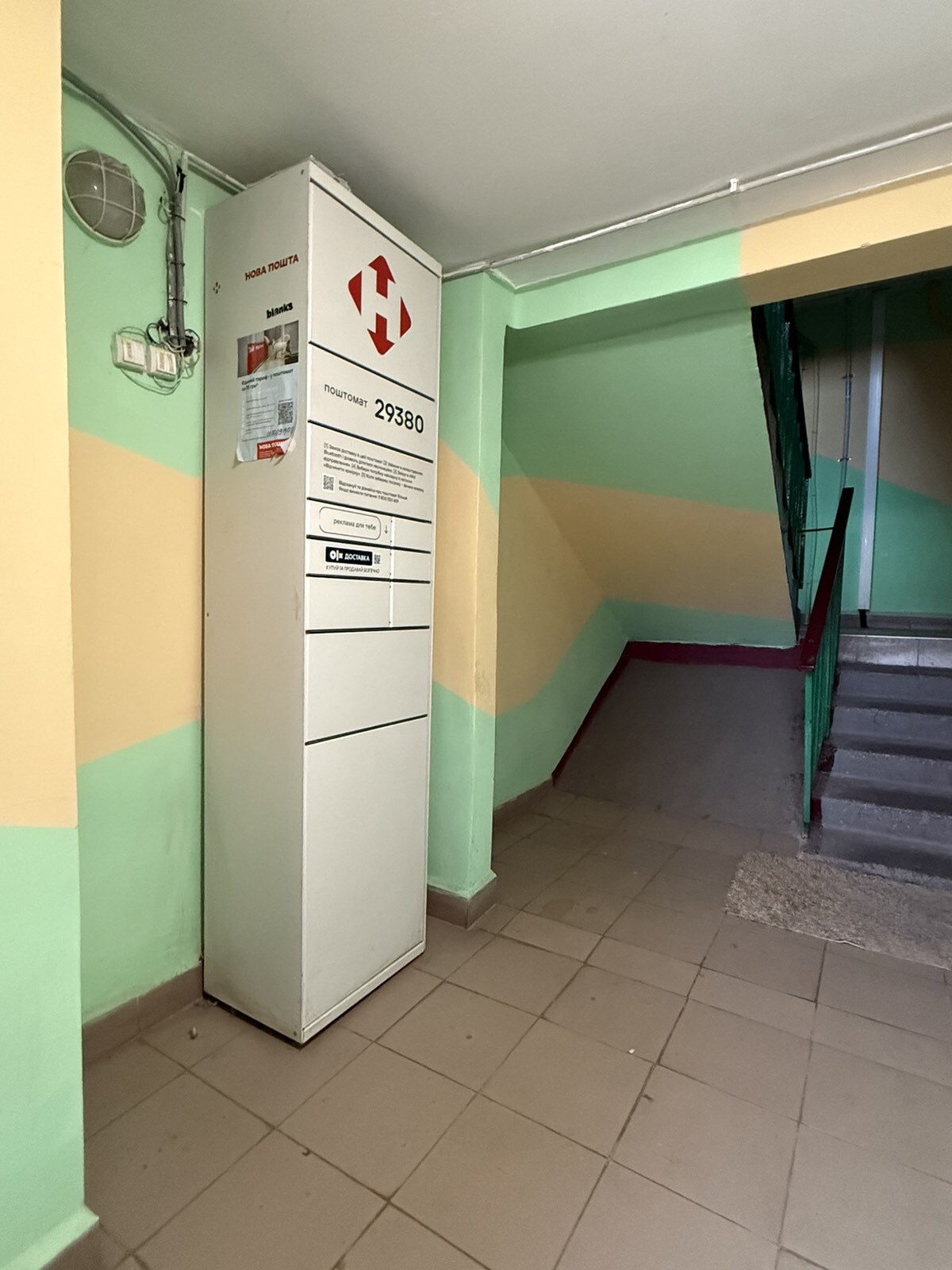 Продажа 1-комнатной квартиры 40 м², Героев просп., 32