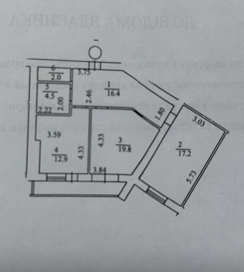 Продажа 2-комнатной квартиры 76 м², Вячеслава Черновола ул., 25