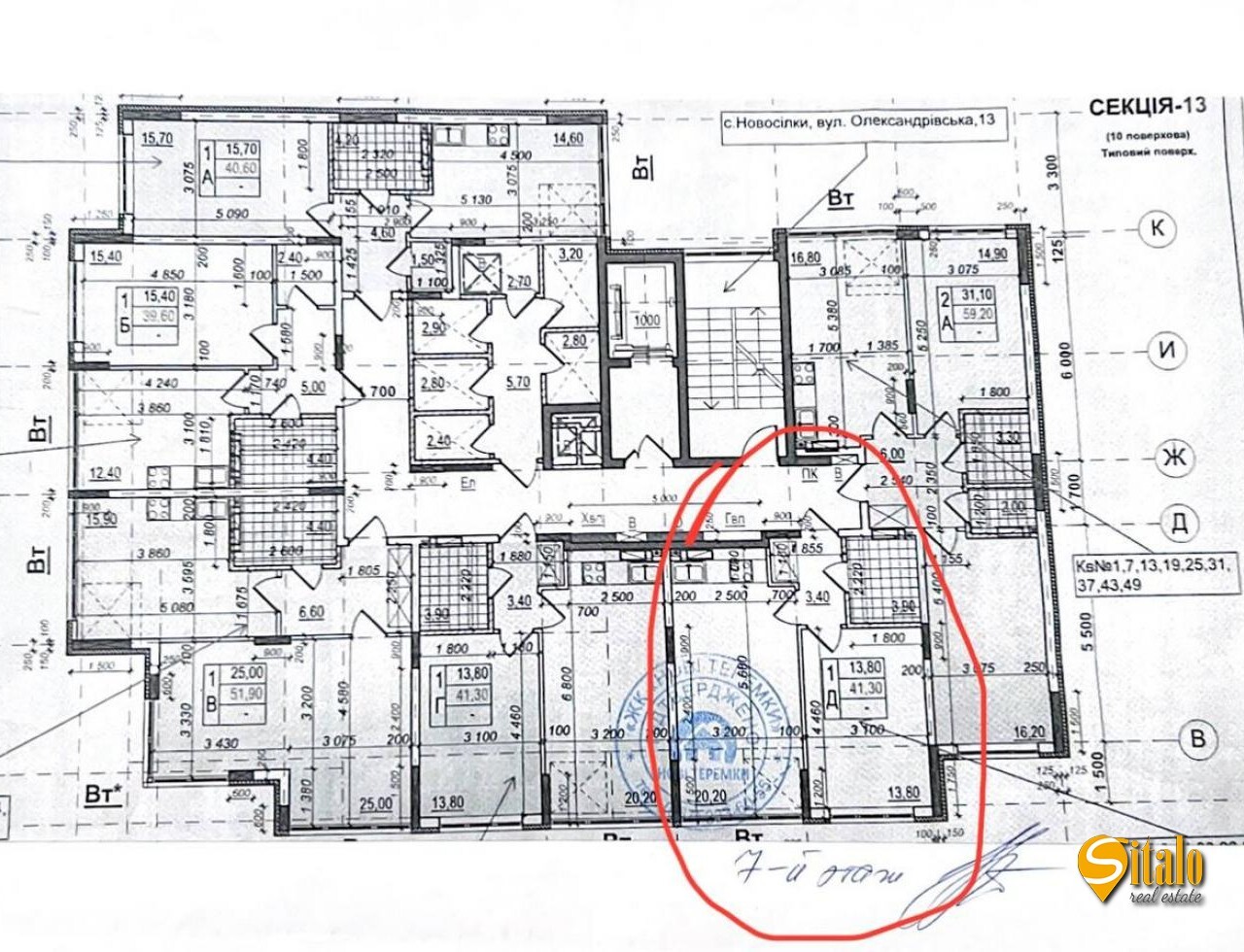 Продаж 1-кімнатної квартири 41 м²