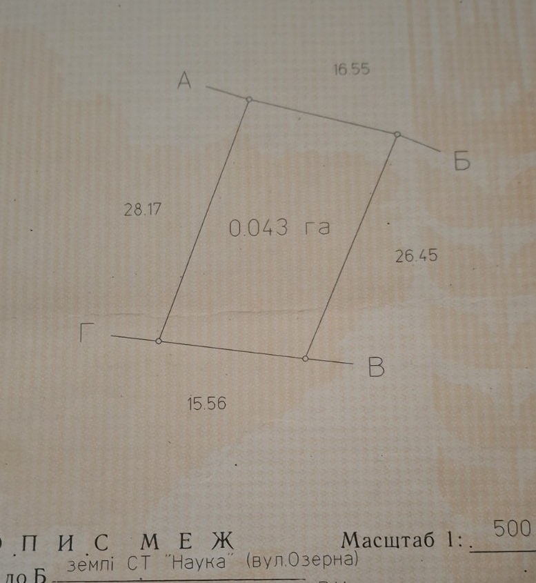 Продаж дачі 55 м²