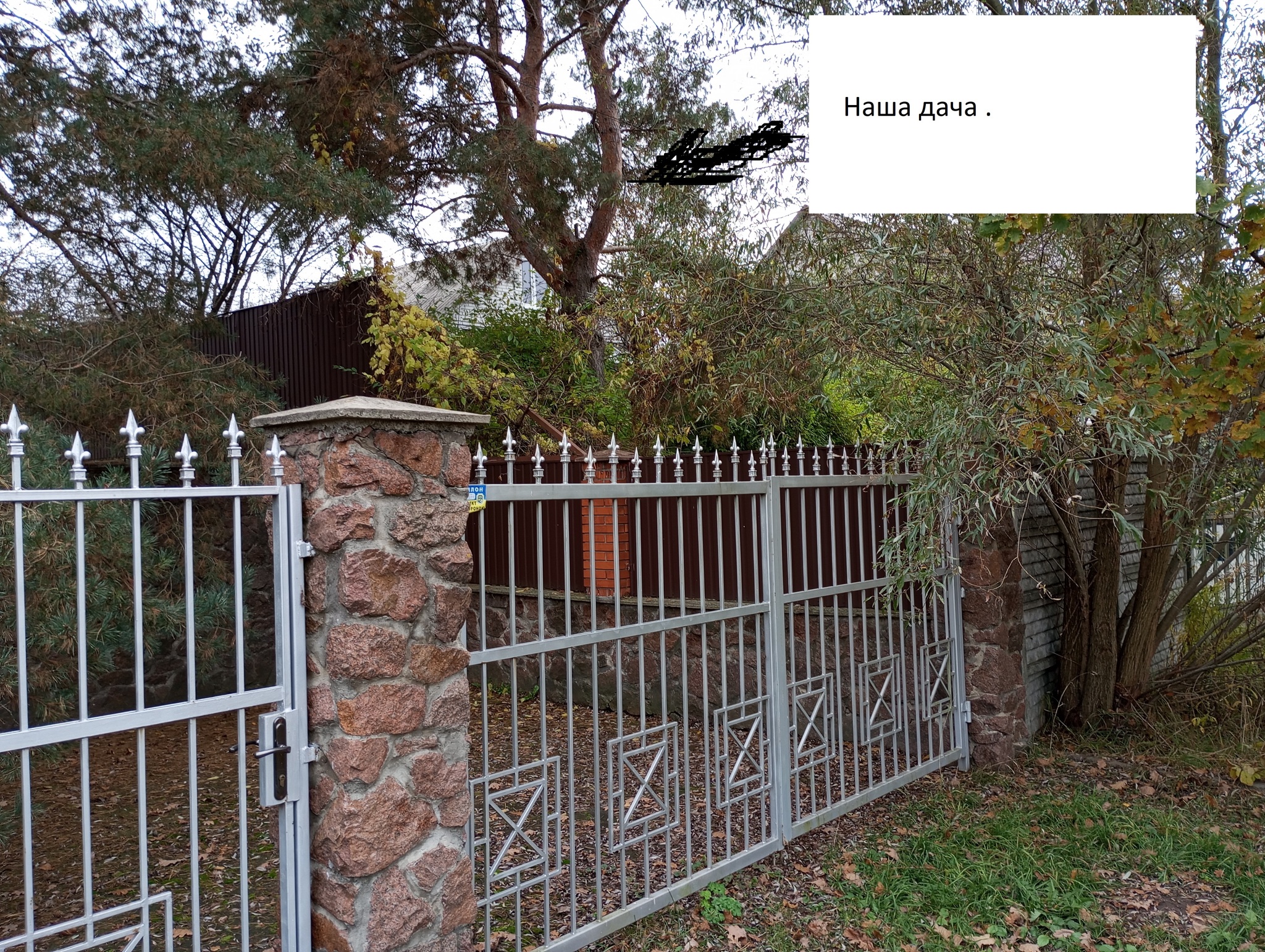 Продаж дачі 55 м²