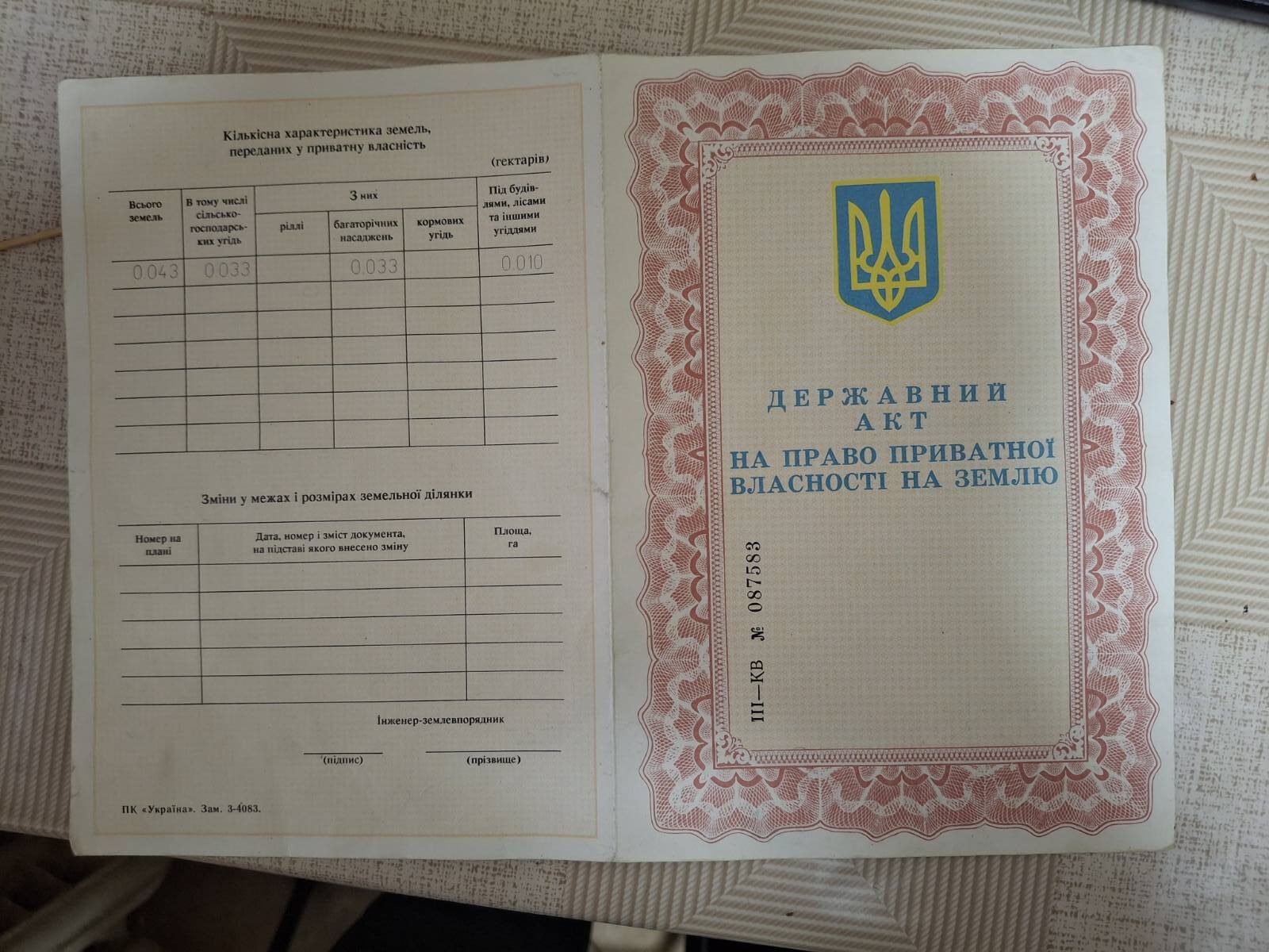 Продаж дачі 55 м²