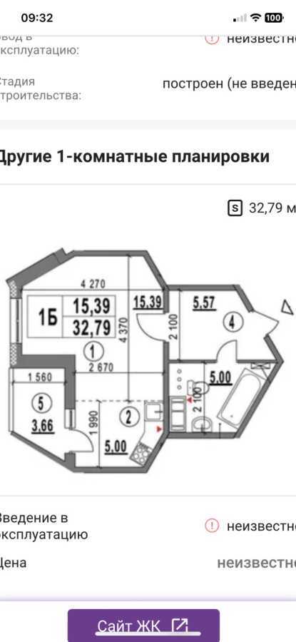 Продажа 1-комнатной квартиры 33 м², Маршала Конева ул., 5Б