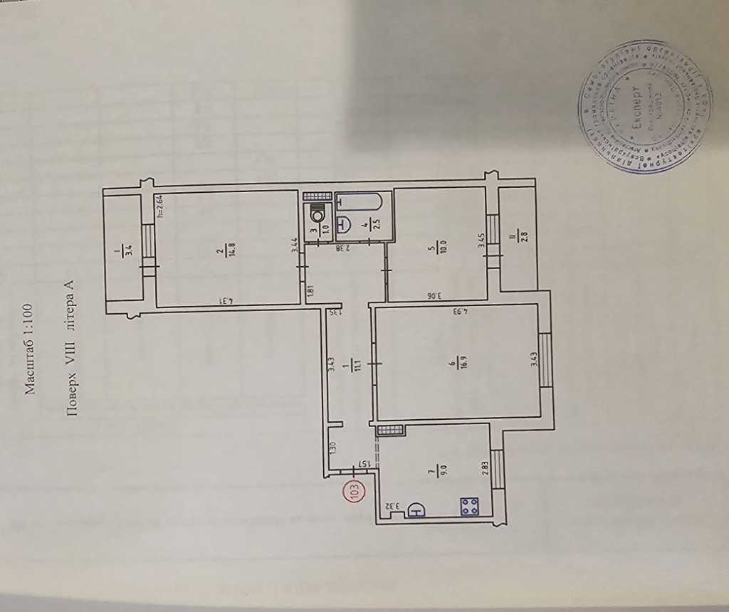 Продажа 3-комнатной квартиры 72 м², Северная ул., 54А