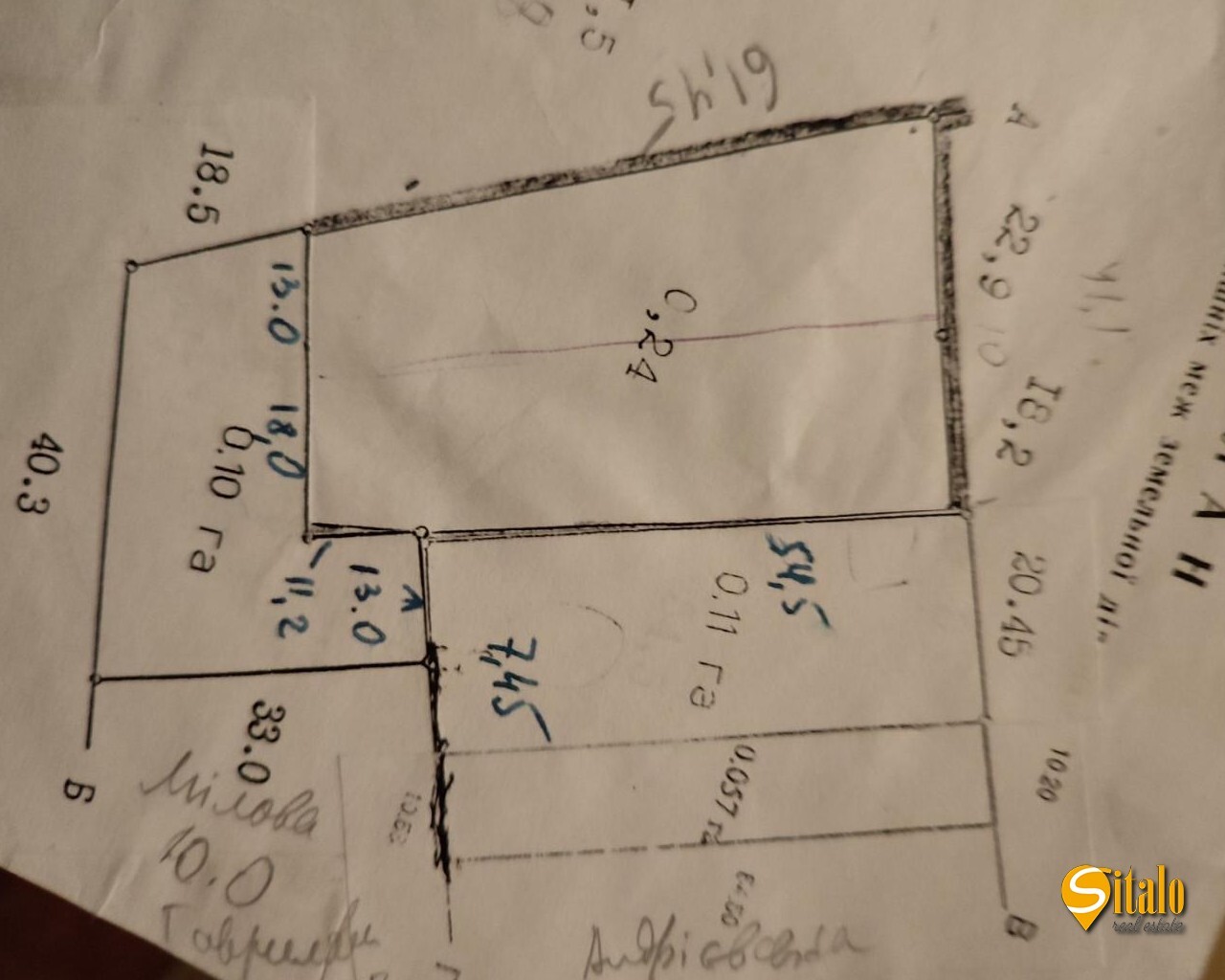 Продажа участка под индивидуальное жилое строительство 15 соток, 1-я Озерная ул.