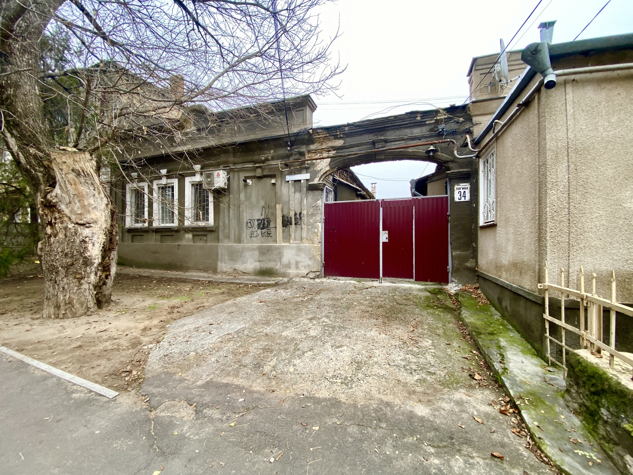 Продажа 2-комнатной квартиры 43 м², Лягина ул., 34