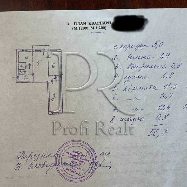 Продажа 3-комнатной квартиры 57 м², Николая Краснова ул., 8