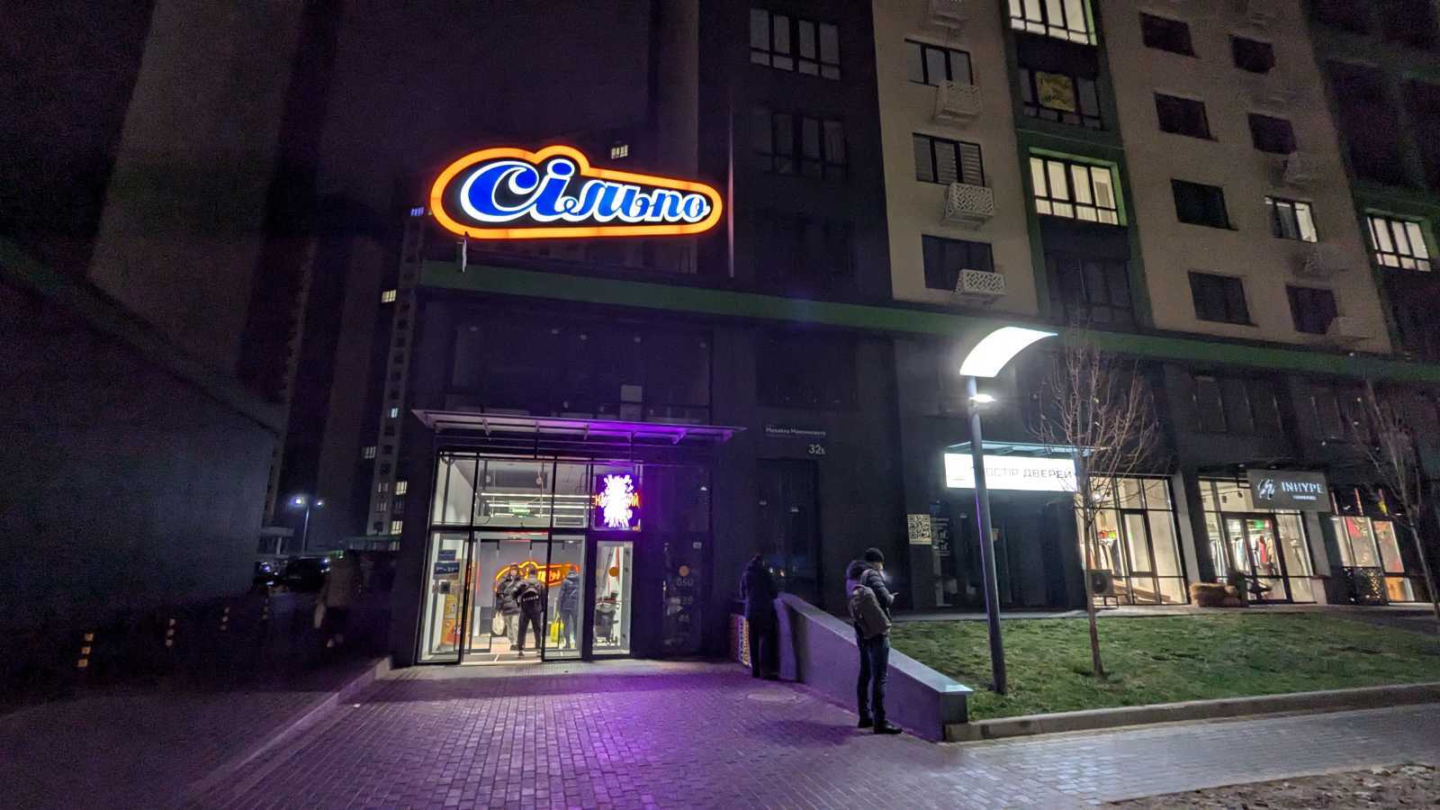 Продажа 1-комнатной квартиры 52 м², Михаила Максимовича ул., 32А