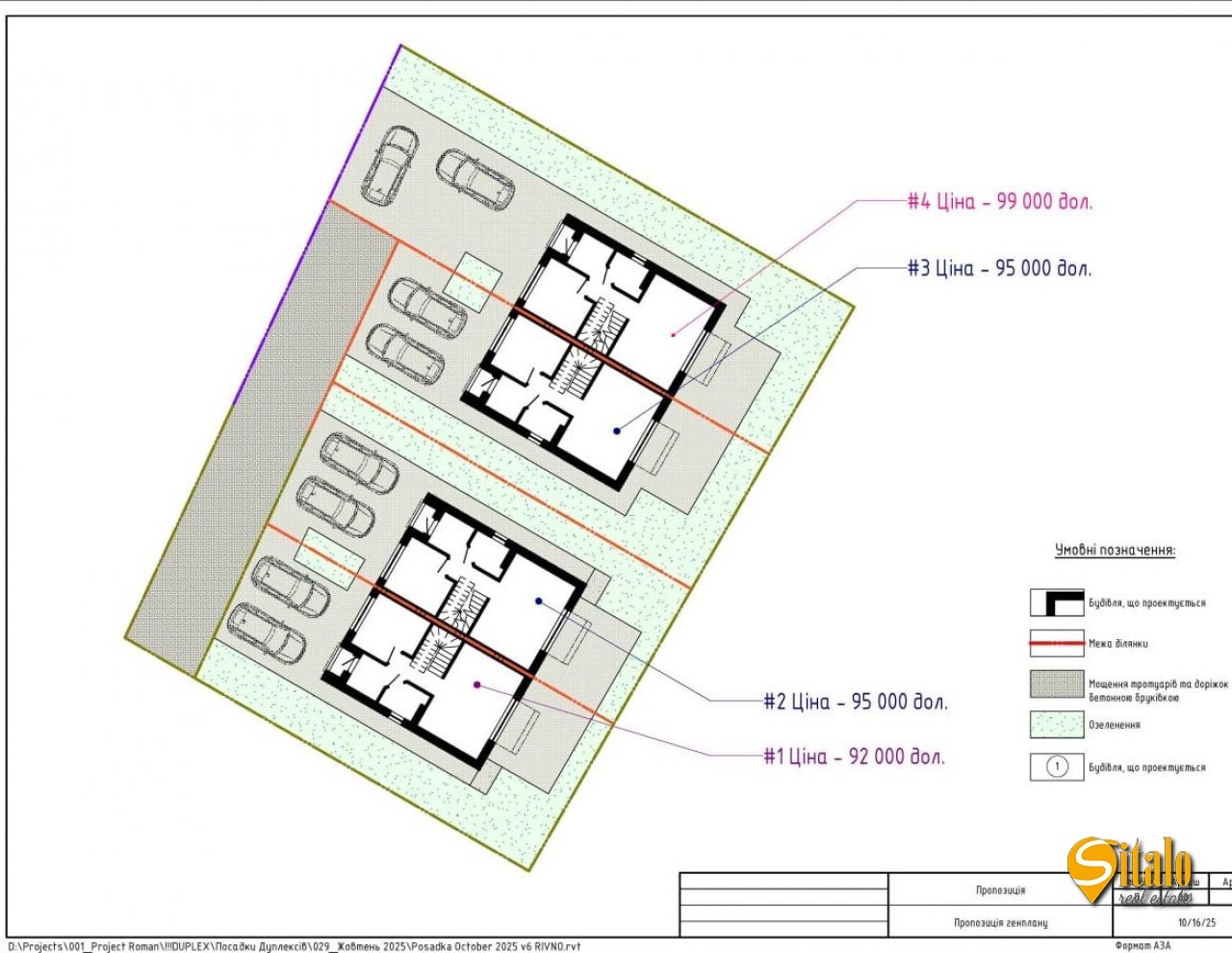 Продажа дома 101 м²