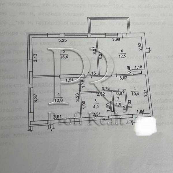 Продаж 2-кімнатної квартири 61 м², Олени Пчілки вул., 3Д