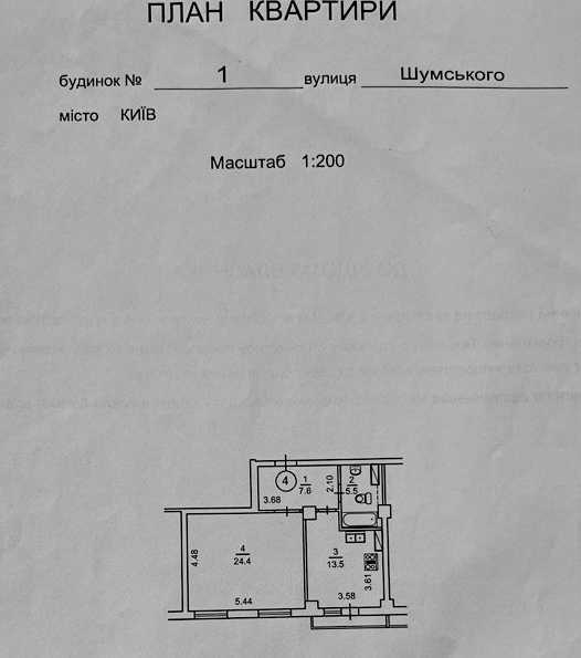 Продаж 1-кімнатної квартири 51.3 м², Юрія Шумського вул., 1