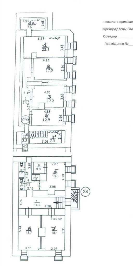 Аренда офиса 22 м², Григория Сковороды ул., 7