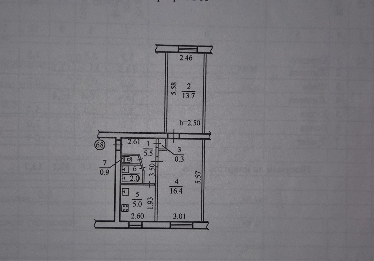 Продажа 2-комнатной квартиры 44 м², Кленовая ул., 5
