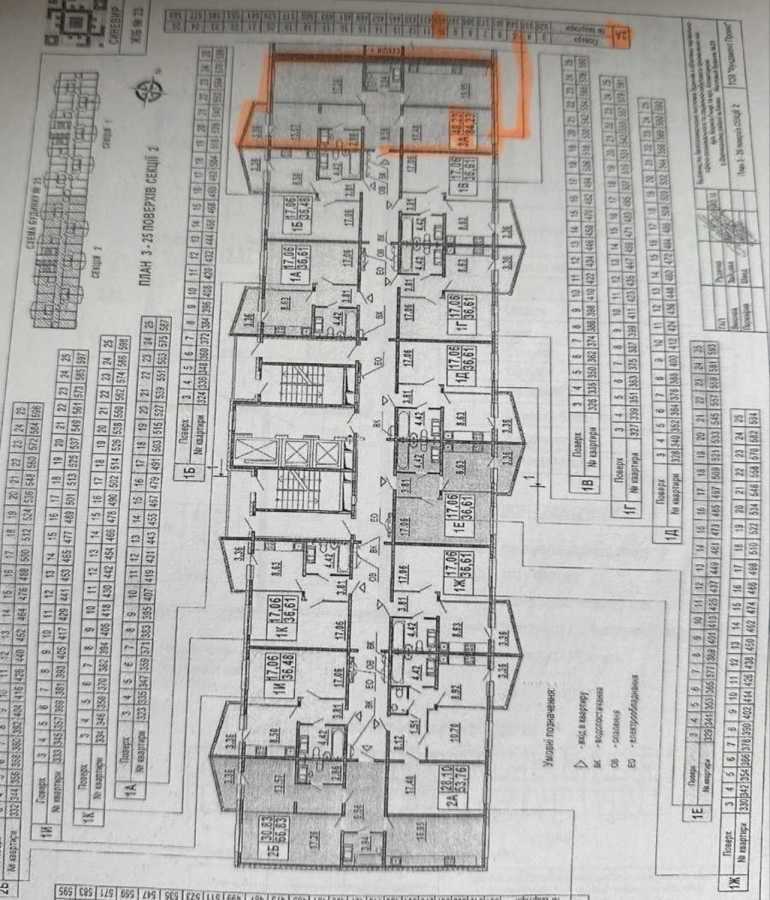 Продажа 3-комнатной квартиры 84 м², Бориса Гмыри ул.