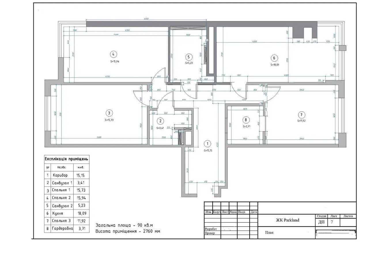 Продажа 3-комнатной квартиры 90 м², Михаила Максимовича ул.
