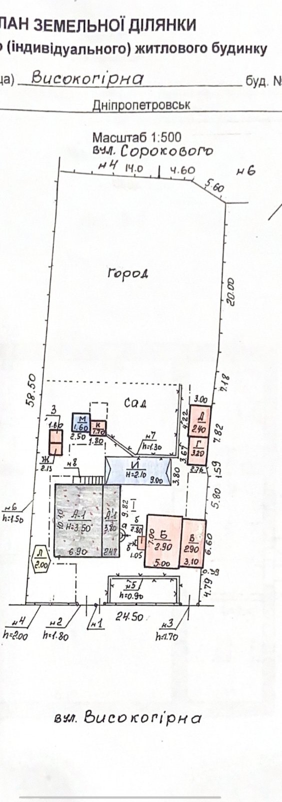 Продажа дома 75 м², Высокогорная ул.