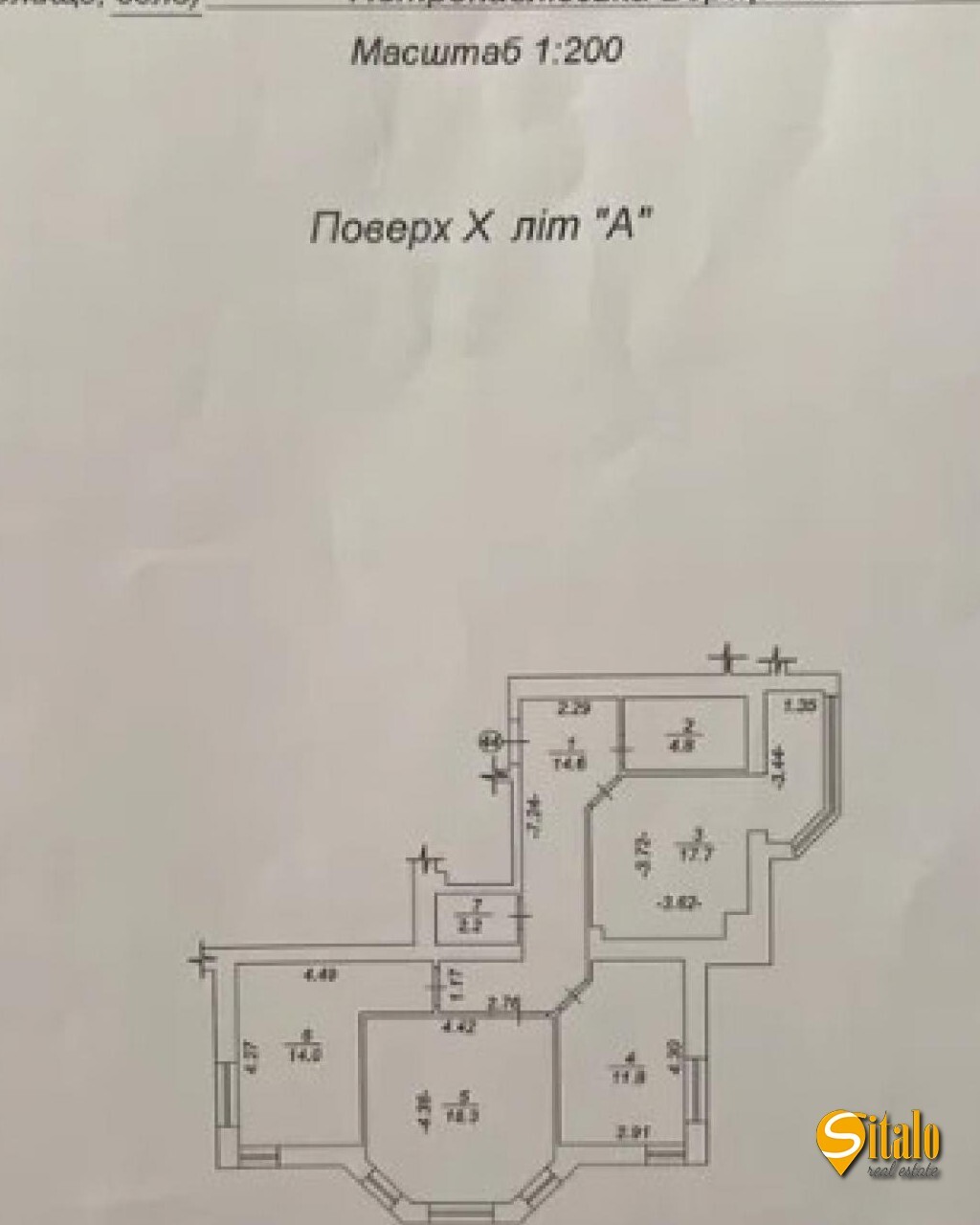 Продажа 3-комнатной квартиры 84 м²
