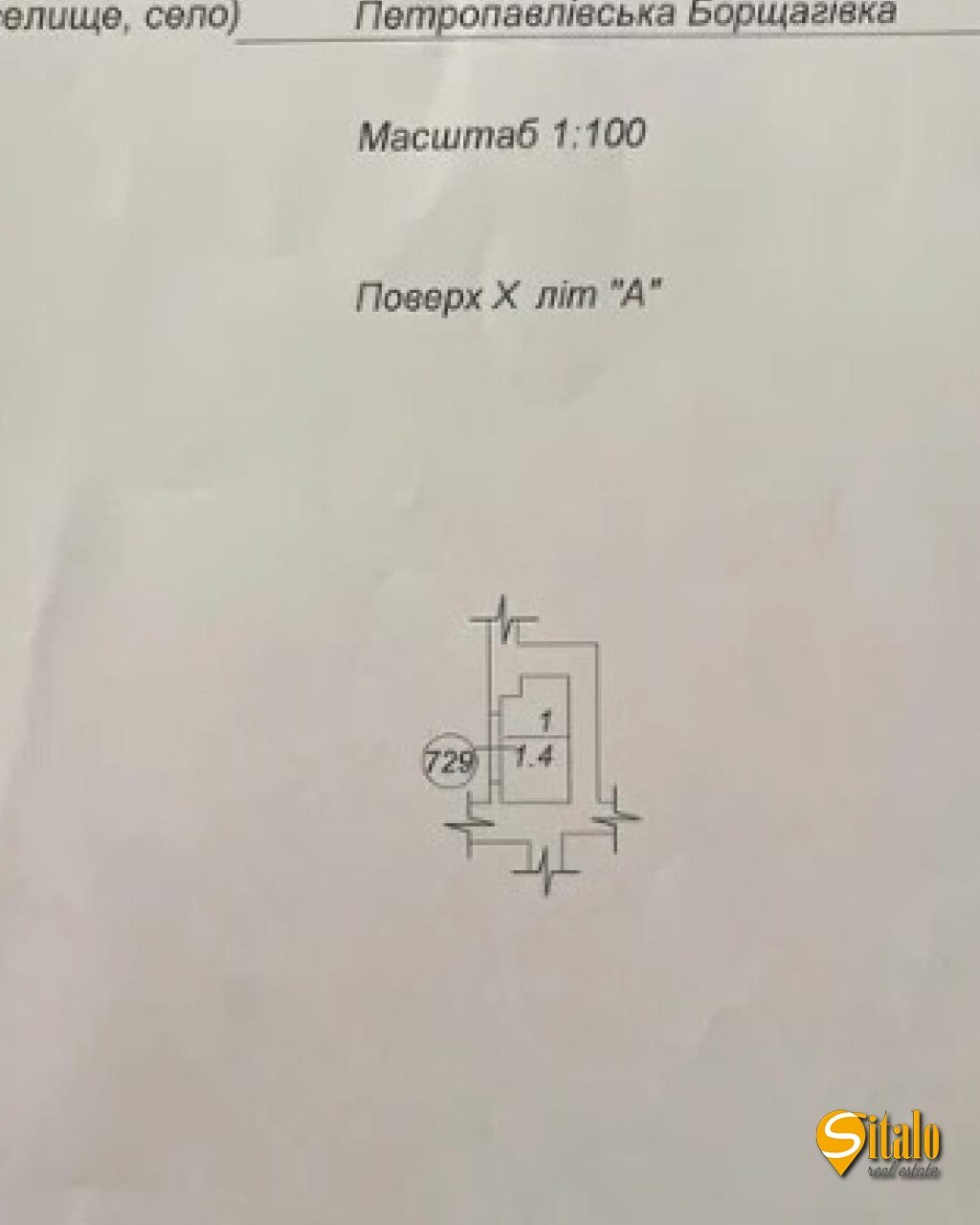 Продажа 3-комнатной квартиры 84 м²