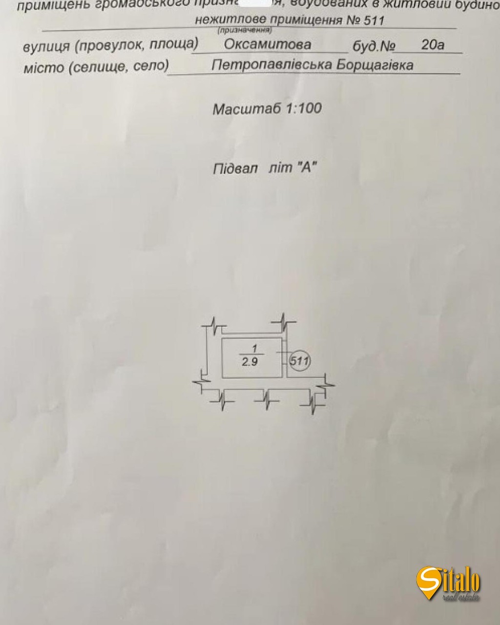 Продажа 3-комнатной квартиры 84 м²