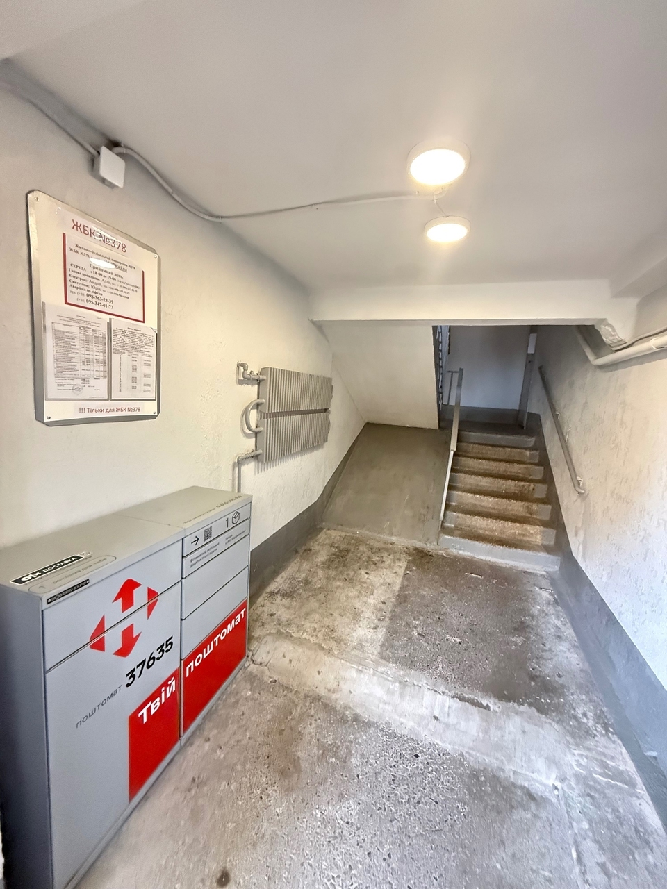 Продажа 3-комнатной квартиры 70 м², Шолохова ул., 15