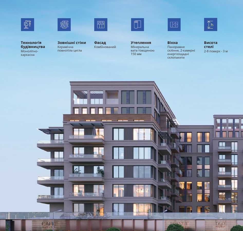 Продажа 2-комнатной квартиры 69.02 м², Олеговская ул., 36