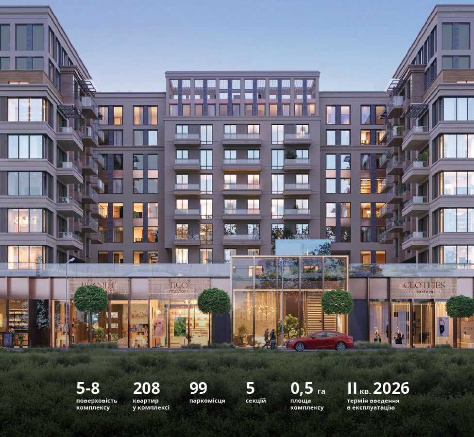 Продажа 2-комнатной квартиры 69.02 м², Олеговская ул., 36