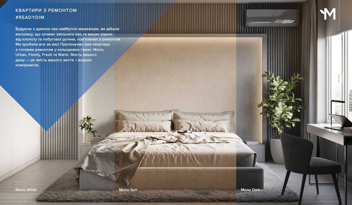 Продажа 1-комнатной квартиры 44.39 м², Академика Заболотного ул., 1Б