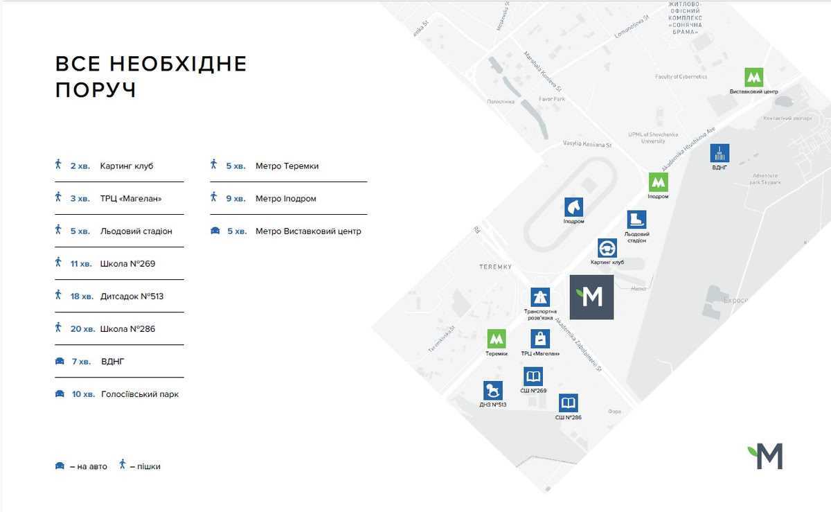 Продажа 1-комнатной квартиры 44.39 м², Академика Заболотного ул., 1Б