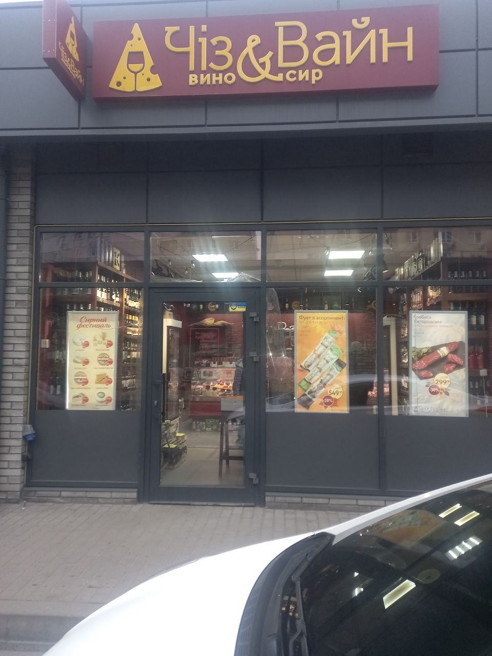 Аренда магазина 33 м², Донецкое шоссе