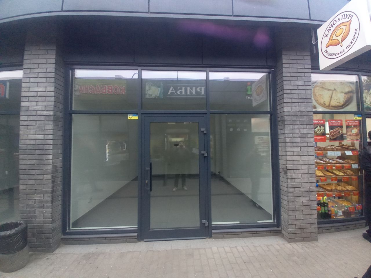 Аренда магазина 20 м², Вольный пер.