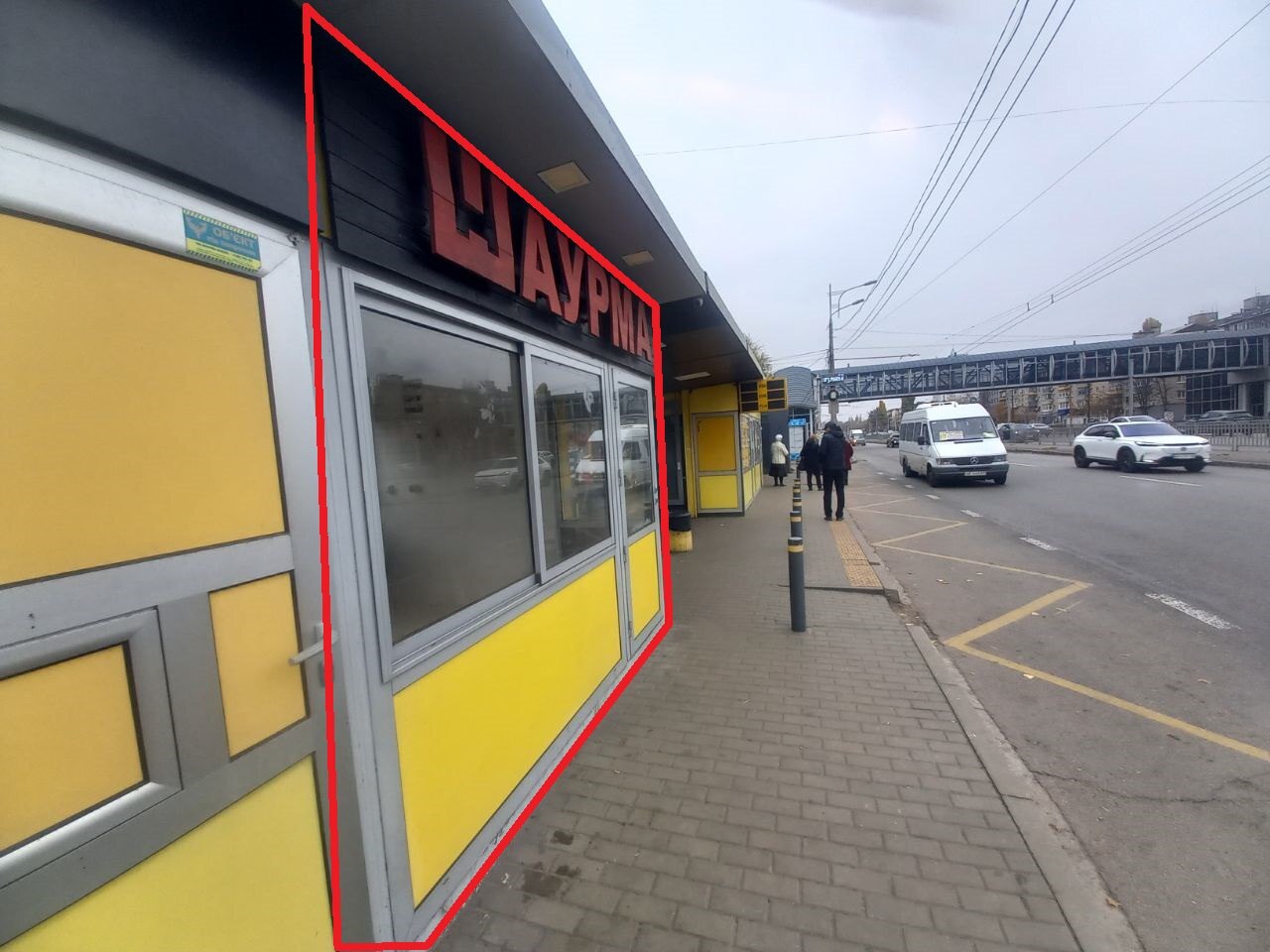 Аренда магазина 10 м², Слобожанский просп.