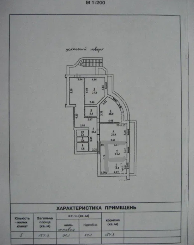 Аренда помещения свободного назначения 154 м², Палубная ул.