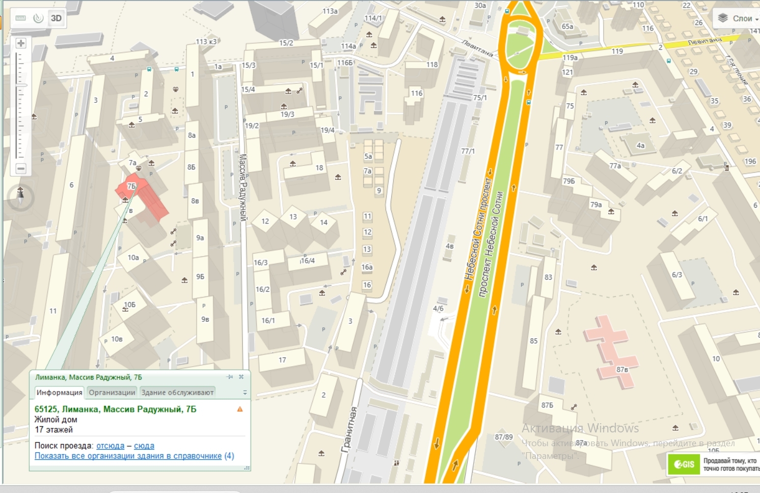 Аренда помещения свободного назначения 43 м², Массив Радужный ул.
