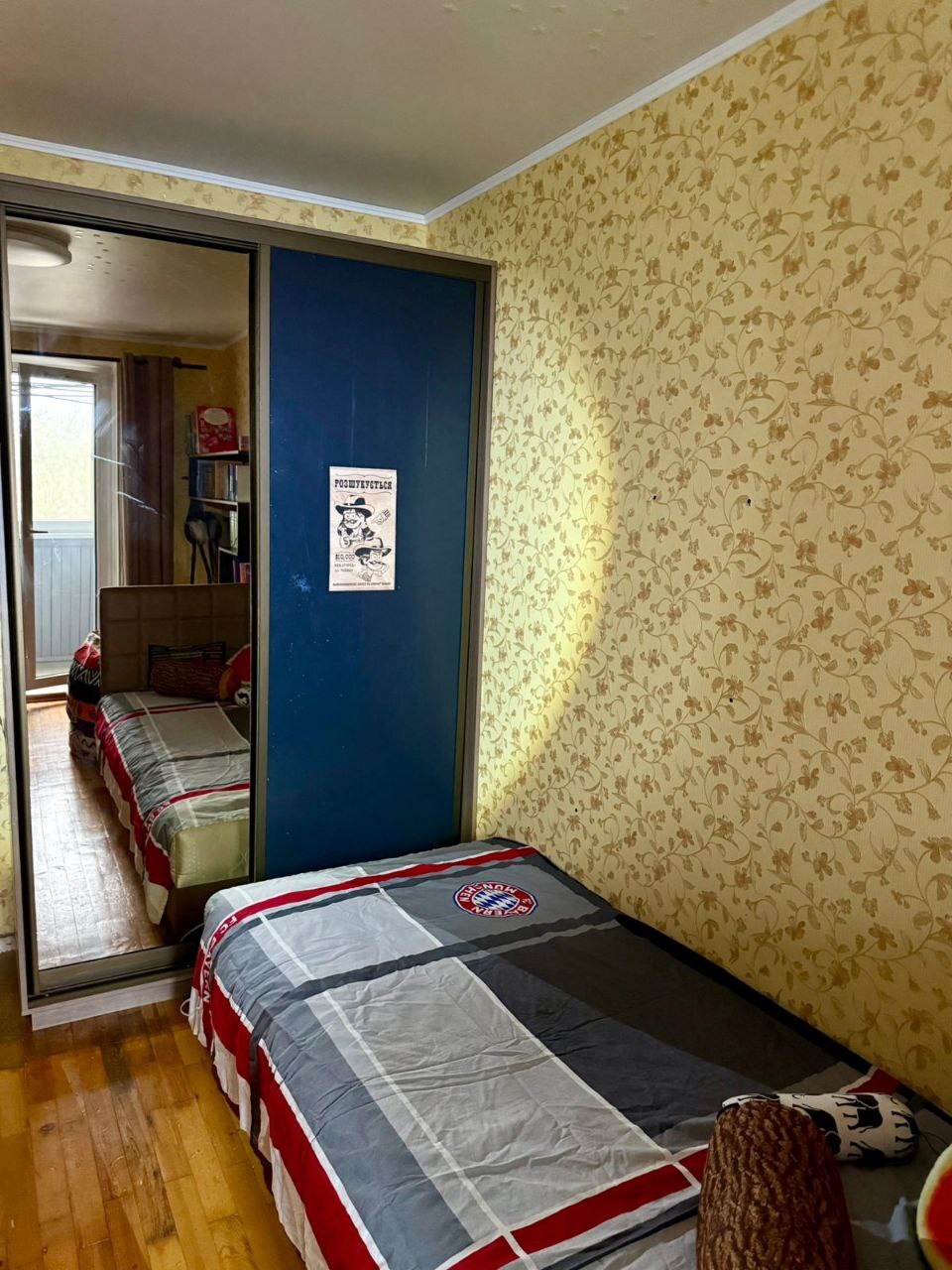 Продажа 2-комнатной квартиры 50 м², Академика Янгеля ул.