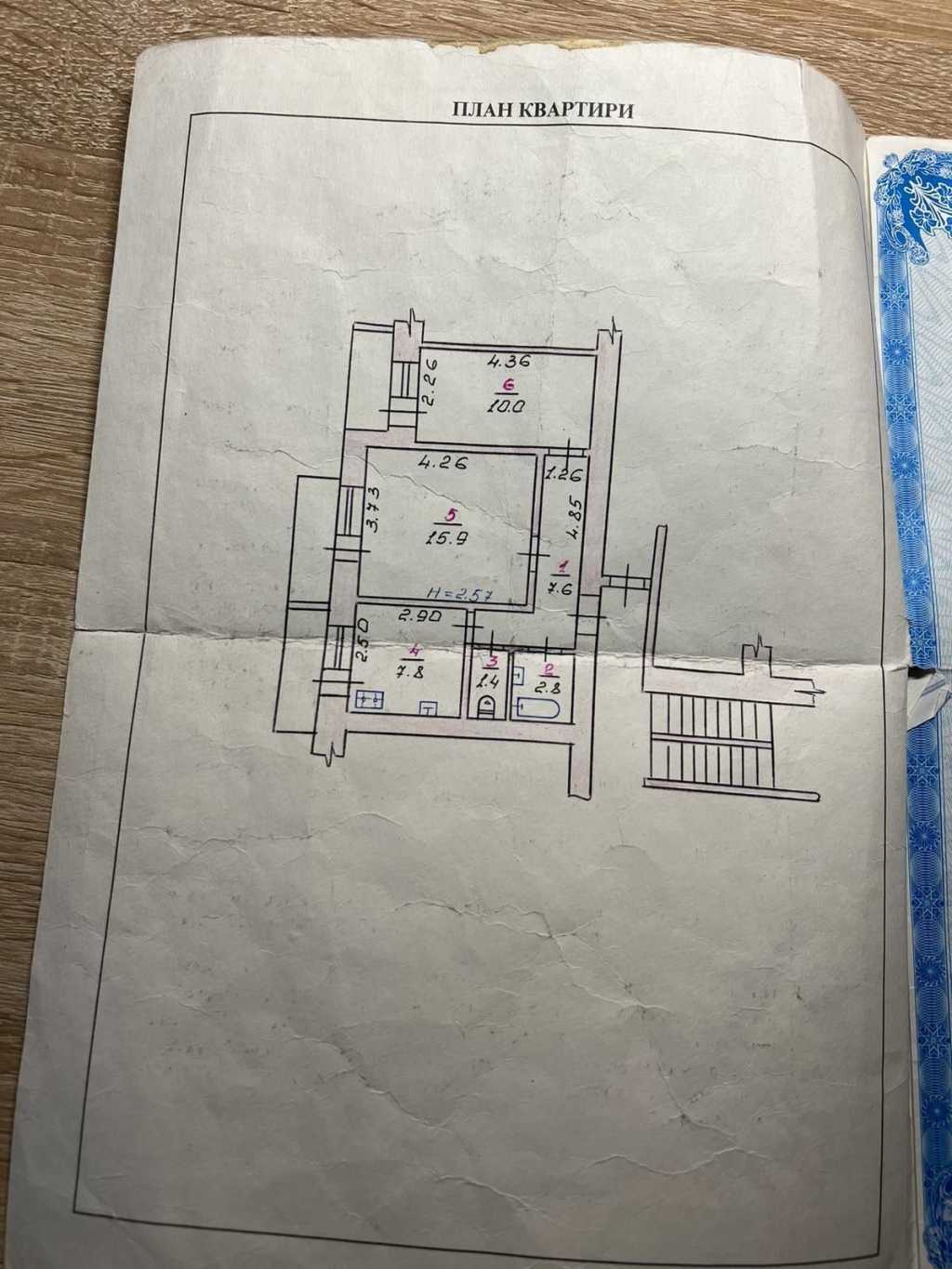 Продажа 2-комнатной квартиры 49 м², Спортивная ул.